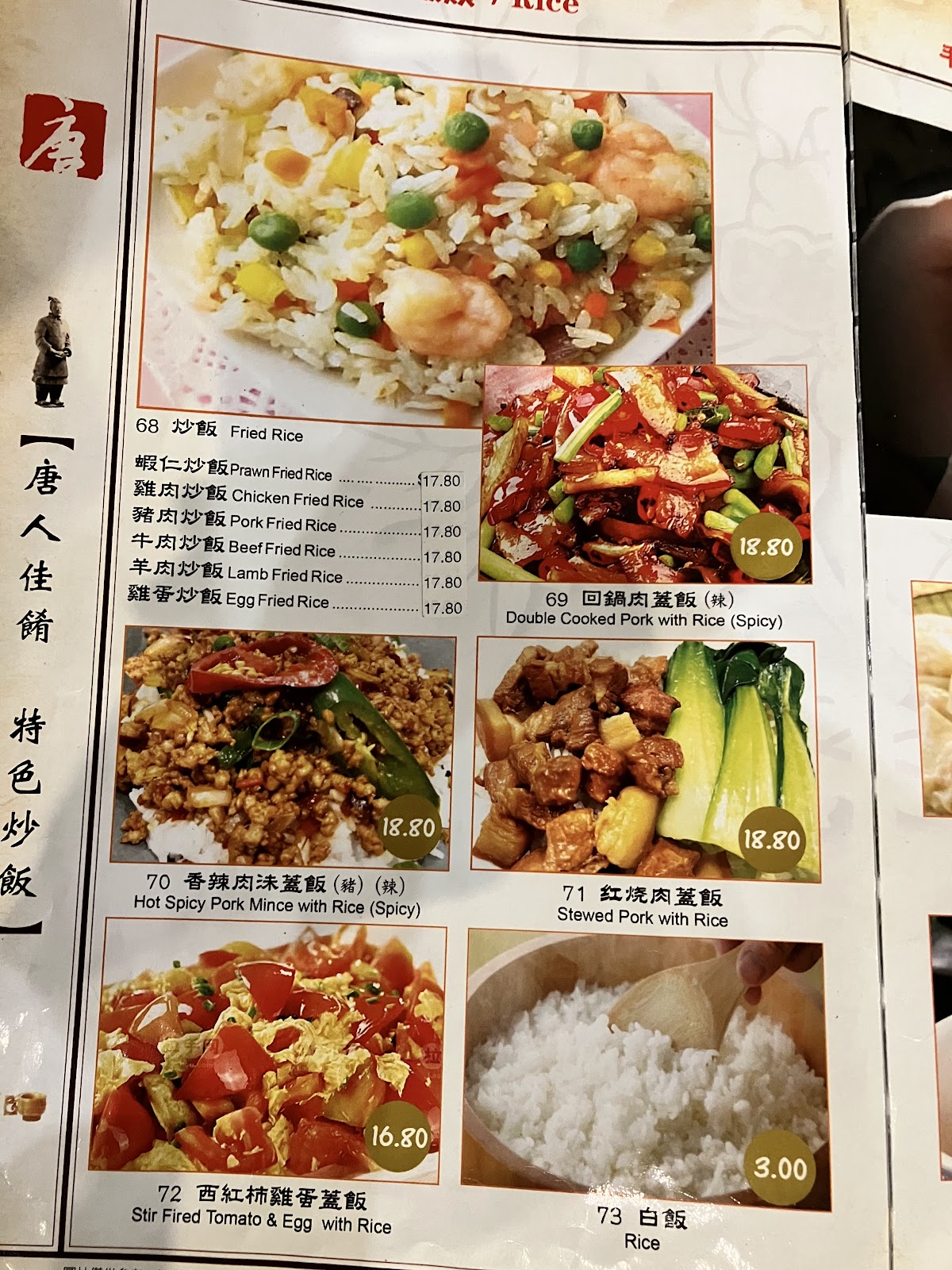 Chinatown Noodle King — photo 6